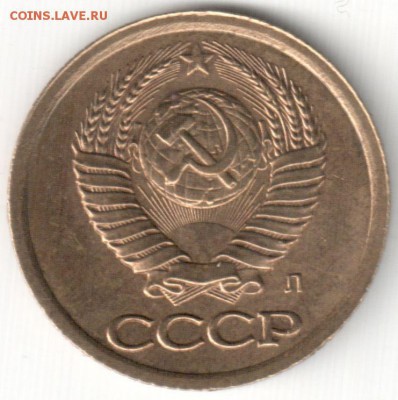 Браки на 1 коп-ах СССР - 1 коп 1991л - на аверсе облой а