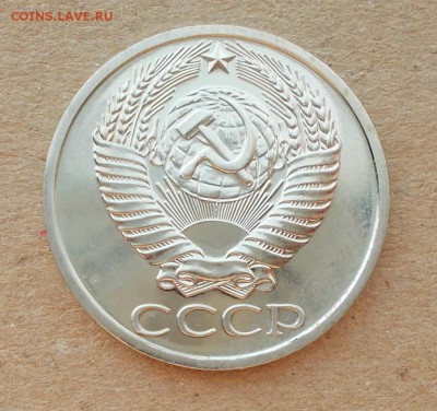 50 к 1976 наборная и 1964.91 блеск до 20.10.2014 в 22-00мск - DSCN0694 [1024x768].JPG
