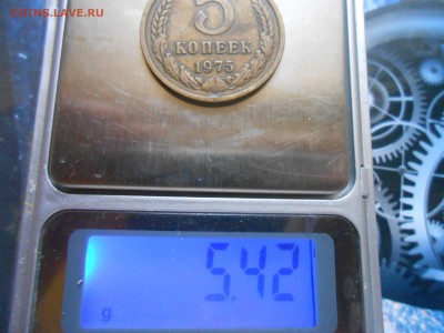 5 Копеек 1940 года и 5 коп 1975 с перевесом. - DSCN1089[1].JPG