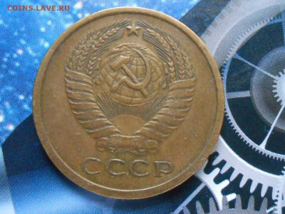 5 Копеек 1940 года и 5 коп 1975 с перевесом. - RSCN1093[1].JPG