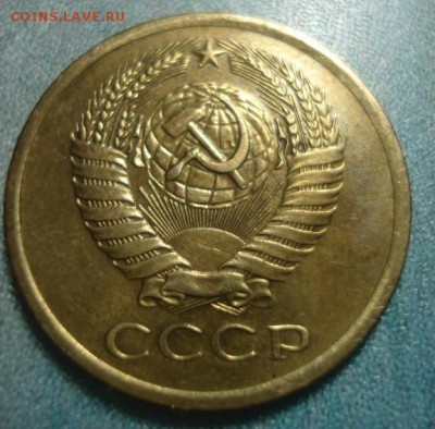 5 копеек 1970 - 4699488229_1