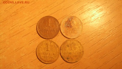 1 коп 1930 - 1 коп 1930.JPG