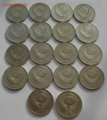 50 копеек 1965,1972,1973,1991 СССР -18шт до 22:00 21.10.14 - DSC02957.JPG