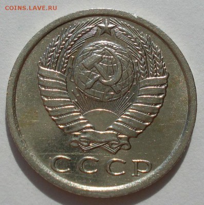 15 копеек 1974 СССР до 22:00 21.10.14 - DSC04712.JPG