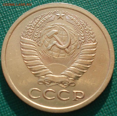 5 копеек 1973 СССР №3 до 22:00 21.10.14 - DSC02659.JPG