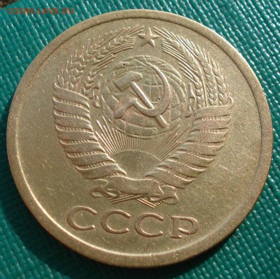 5 копеек 1973 СССР №2 до 22:00 21.10.14 - DSC04049.JPG