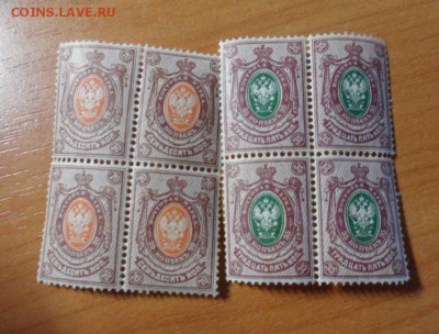 Царские марки оценка - 83.JPG