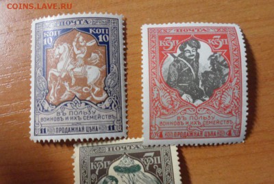 Царские марки оценка - 85.JPG