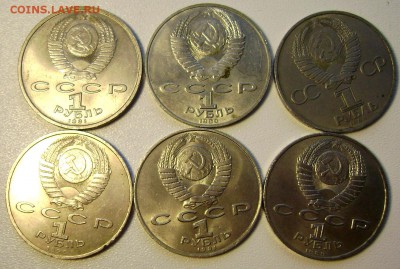 6 юбилейных монет до 17.10.14 до 22-00 - Изображение 3261