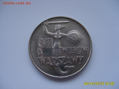 ПОЛЬША,10 злотых 1965г(Проба,700 лет Варшаве)!до 17.10.2014 - S6002329.JPG