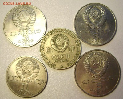 5 юбилейных монет №1 до 17.10.14 года до 22-00 - Изображение 3253