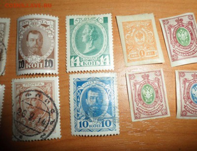 Царские марки оценка - 34.JPG