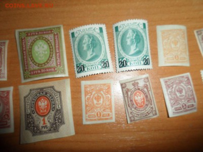 Царские марки оценка - 36.JPG