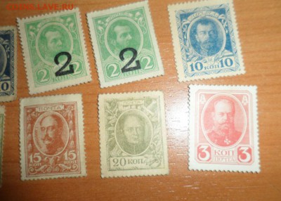 Царские марки оценка - 40.JPG