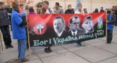 Ну а теперь про Украину - 150