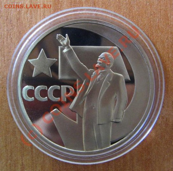 1 руб. Октябрь-50 Новодел Старт с рубля до 26.04.10 22-00 - 55 2 Октябрь 50