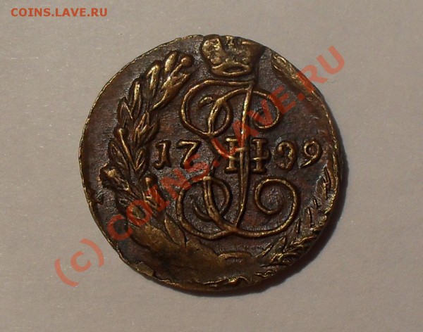 Полушка 1789 года ЕМ - Изображение 5295