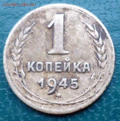 1копейка ранние советы 13шт. - DSC05236.JPG