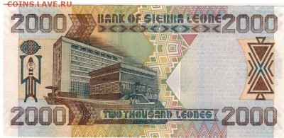 Сьерра-Леоне 2000 леоне 2006 до 20.10.14 в 22.00мск (9537) - 1-сьл2000