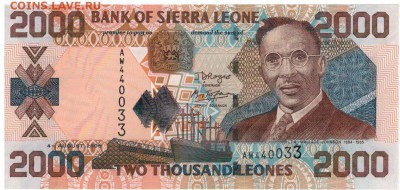 Сьерра-Леоне 2000 леоне 2006 до 20.10.14 в 22.00мск (9537) - 1-сьл2000а
