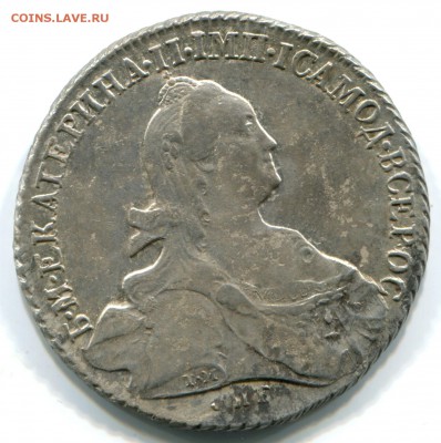 1 руб 1732г и 1руб 1776г Оценка? - 1776 спб ти-в