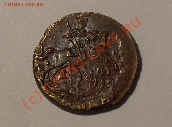 Полушка 1789 года ЕМ - Изображение 5303