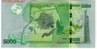 Уганда 5000 шиллингов 2013 до 20.10.14 в 22.00мск (9978) - 1-уг5000