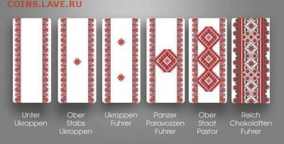 Ну а теперь про Украину - ezyi861