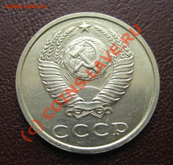 20 копеек 1991 без буквы - до 24.04.10 в 22:00 МСК - 20-91-2