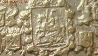 5 рублей 1898 - отличная! Золото 4,28гр. - dsc09802