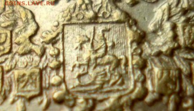 5 рублей 1898 - отличная! Золото 4,28гр. - dsc09801