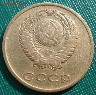 3 копейки 1965 СССР №4 до 22:00 21.10.14 - DSC04037.JPG