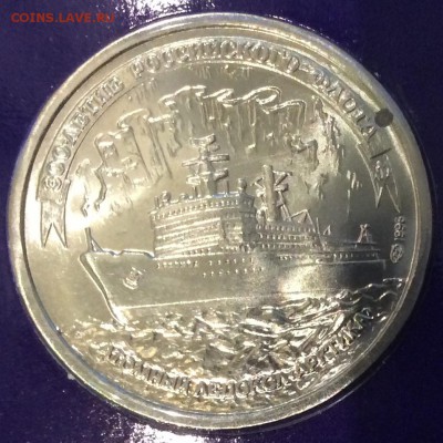 300 лет Российскому Флоту подлинность. - image