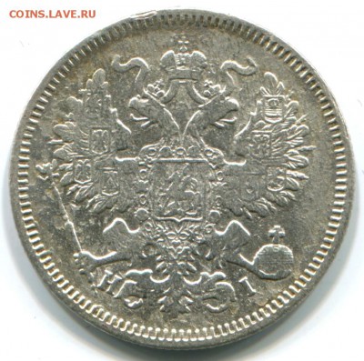 20 коп 1869г СПБ HI 21.10.14 22-00 - 1869 спб нi-а-2