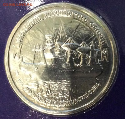 300 лет Российскому Флоту подлинность. - image