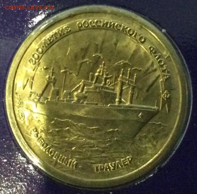 300 лет Российскому Флоту подлинность. - image