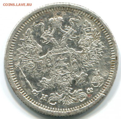 20 коп 1880г и 1906г 21.10.14 22-00 - 1880Спб нф