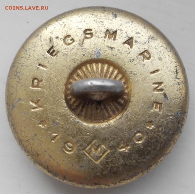 Оценить пуговица 1940г - 004