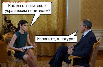 Ну а теперь про Украину - _B5cLxz51Hc