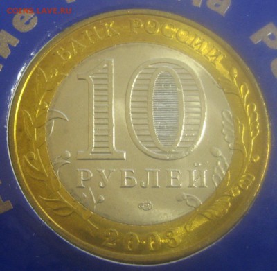 БИМ "Псков" упаковка ГБ до 21.10.14 22.00 - IMG_4119.JPG