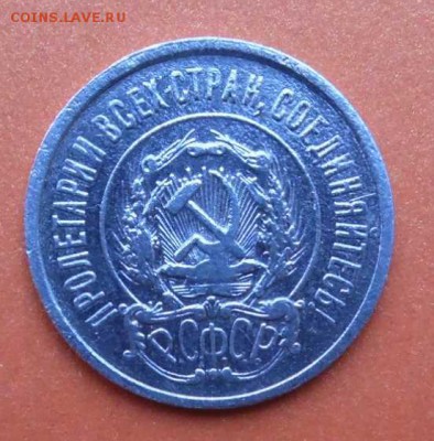 50копеек 1922 года. СССР Ag. - SAM_0492.JPG