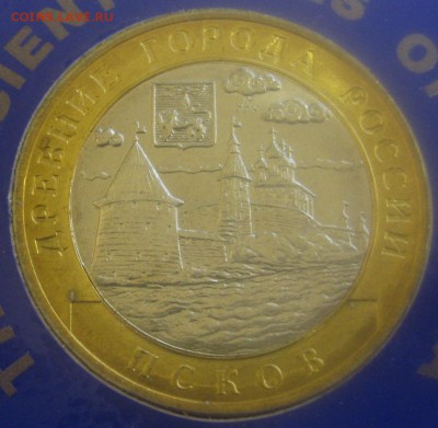 БИМ "Псков" упаковка ГБ до 21.10.14 22.00 - IMG_4118.JPG