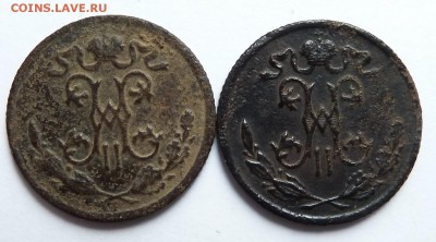2 копейки 1896,1899 до 16.10.2014 (22.00 мск) - 9699ав