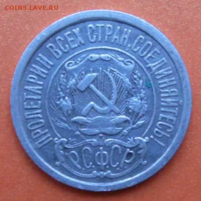 50копеек 1922 года. СССР Ag. - SAM_0494.JPG