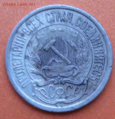 50копеек 1922 года. СССР Ag. - SAM_0496.JPG