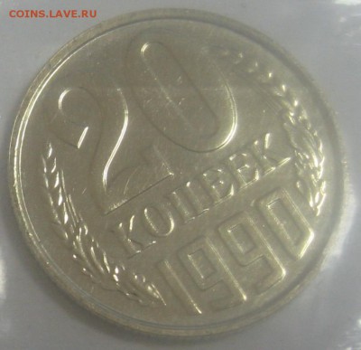 Набор СССР 1990 ЛМД мягкий до 21.10.14 22.00 - IMG_4074.JPG