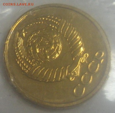 Набор СССР 1990 ЛМД мягкий до 21.10.14 22.00 - IMG_4077.JPG