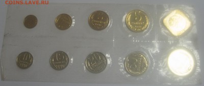 Набор СССР 1990 ЛМД мягкий до 21.10.14 22.00 - IMG_4082.JPG