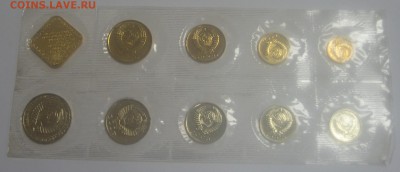 Набор СССР 1990 ЛМД мягкий до 21.10.14 22.00 - IMG_4083.JPG