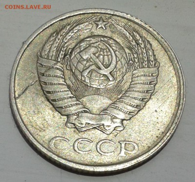 10 коп 1952 и 1990г. Просветите  - это  - брак? - 1501